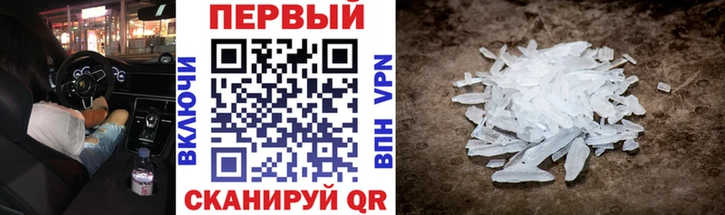 Amphetamine 97%  купить  цена  Ноябрьск 