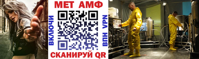 Амфетамин 97% Ноябрьск