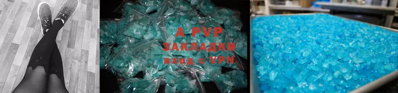 Alpha PVP крисы CK  Ноябрьск 