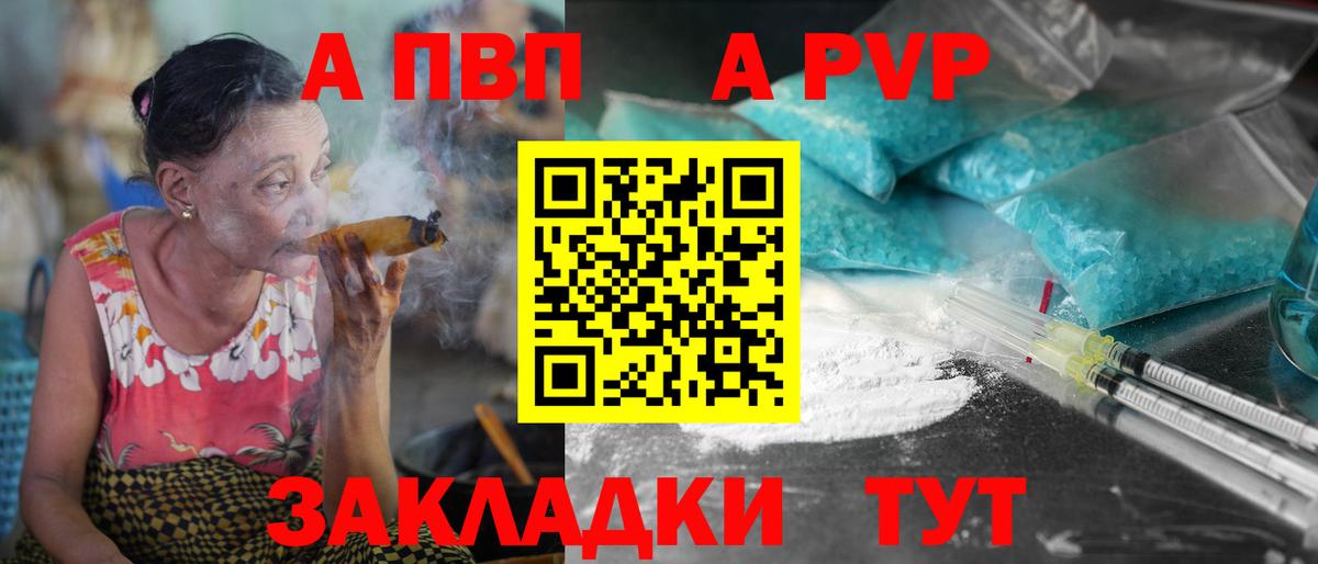 ГЕРОИН Ноябрьск
