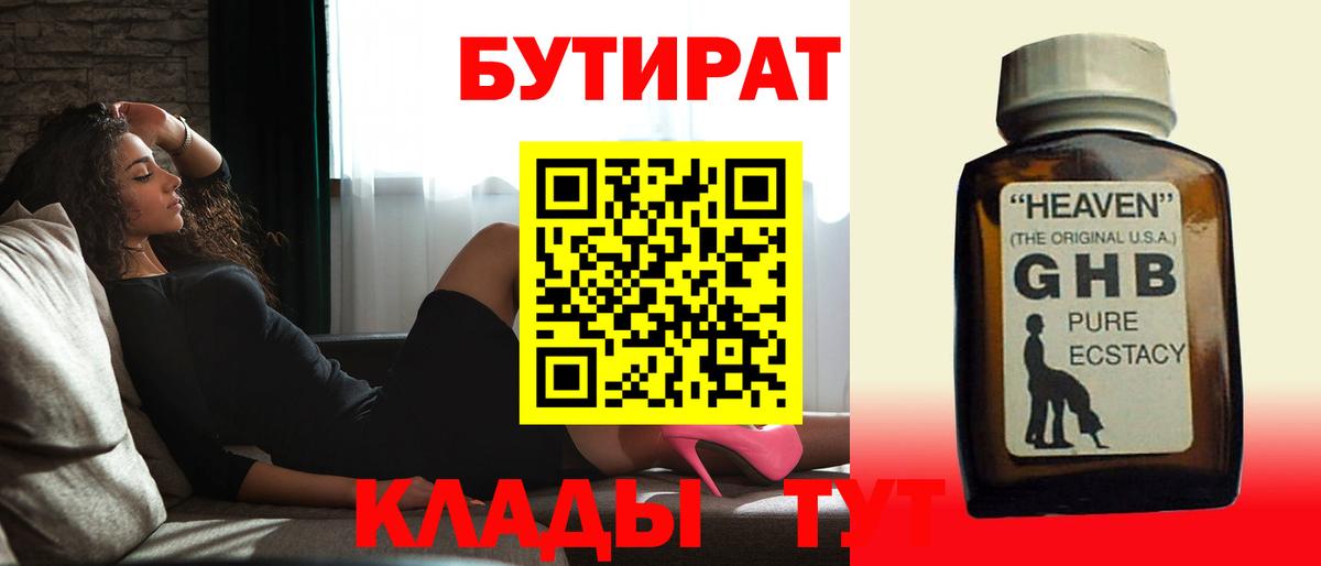 А ПВП СОЛЬ   Экстази  Ноябрьск  Кетамин  Канабис  COCAIN  Мефедрон   ГАШ  МЕТАМФЕТАМИН  НБОМе 