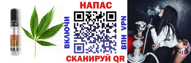 Canna-Cookies марихуана купить наркоту нарко площадка наркотические препараты Ноябрьск