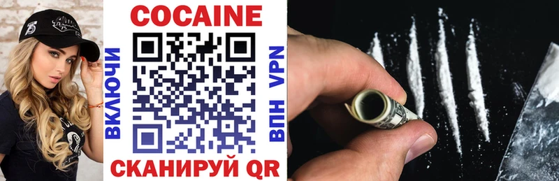 Cocaine Columbia  Ноябрьск 
