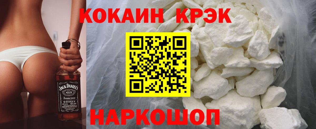 COCAIN Перу  Ноябрьск  Cocaine VHQ 