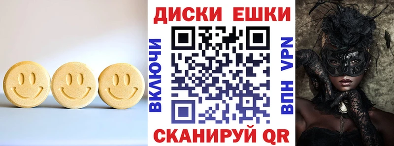 Ecstasy 250 мг Ноябрьск