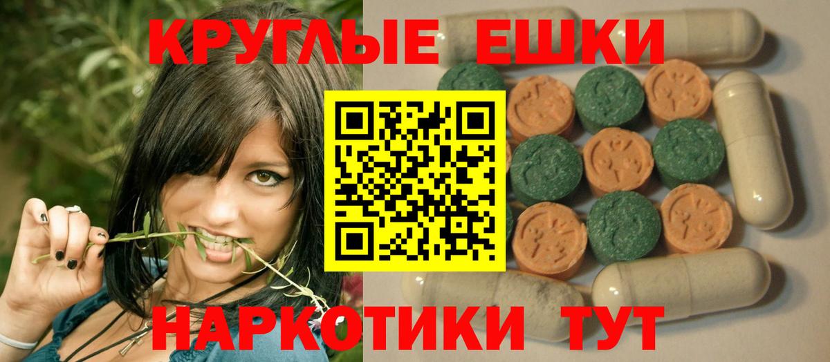 Канабис  Вход с VPN  COCAIN  МЕТАМФЕТАМИН  НБОМе  Ноябрьск  Меф МЯУ МЯУ  