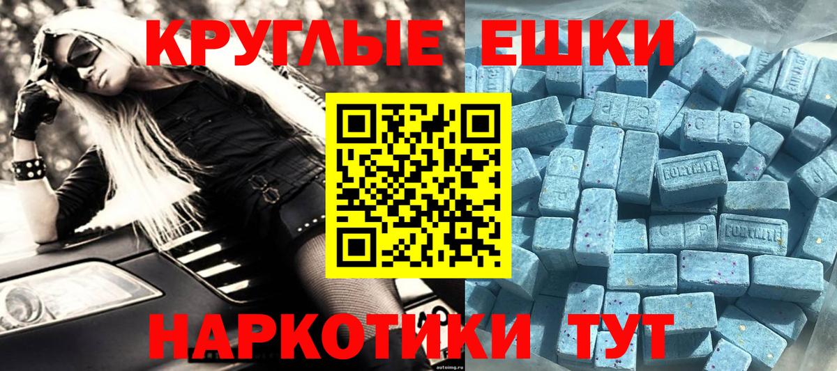 ЭКСТАЗИ Cube Ноябрьск