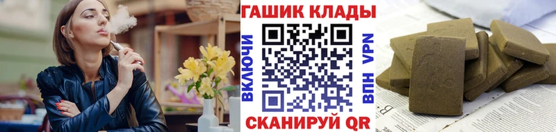 ОМГ ОМГ Ноябрьск Гашиш индика сатива