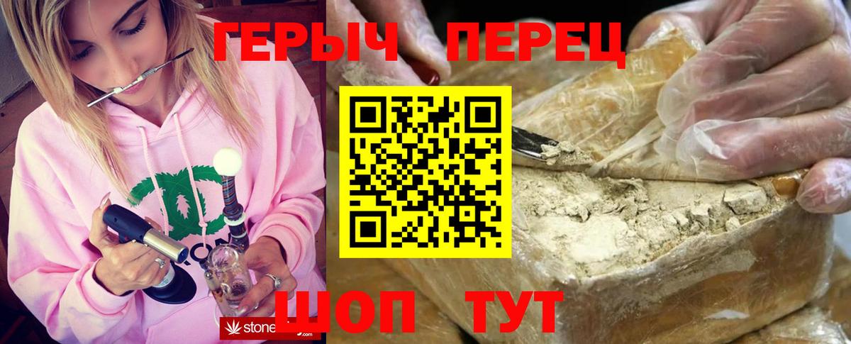 Ноябрьск  Героин гречка  Вход с VPN 