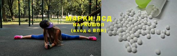 марки lsd Пролетарск