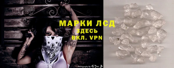 мяу мяу мука Красноперекопск