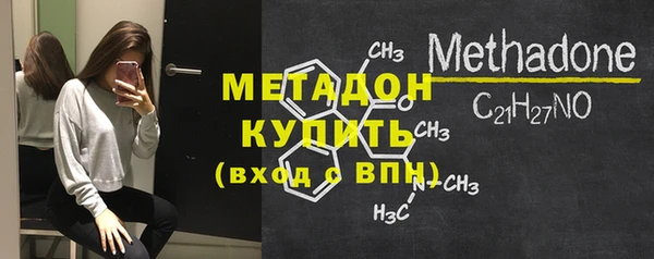 метадон Краснотурьинск
