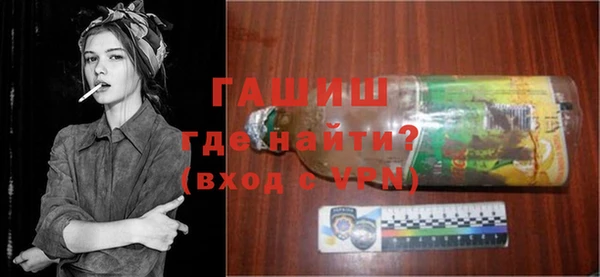 мяу мяу мука Красноперекопск