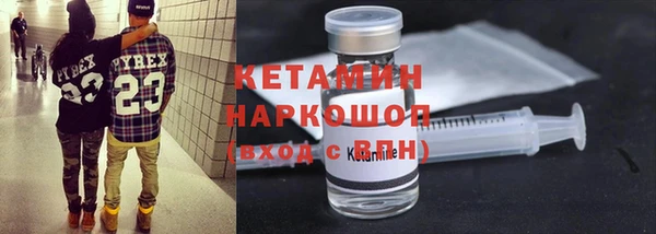 кокс Протвино