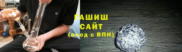 бутират Костерёво