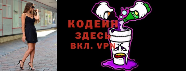 мяу мяу мука Красноперекопск