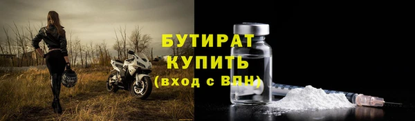 мяу мяу мука Красноперекопск