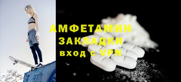 мяу мяу мука Красноперекопск