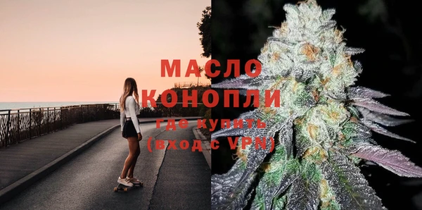 мяу мяу мука Красноперекопск