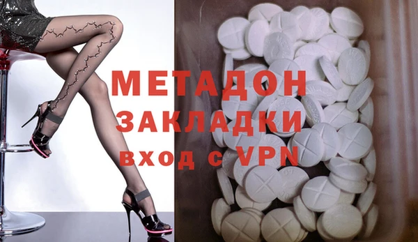 мяу мяу мука Красноперекопск