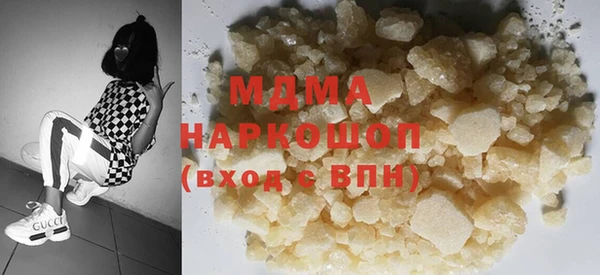 мяу мяу мука Красноперекопск
