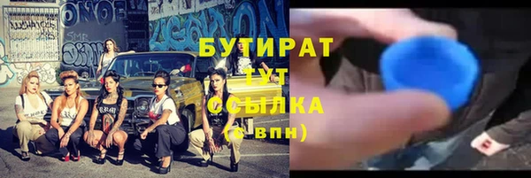 мяу мяу мука Красноперекопск