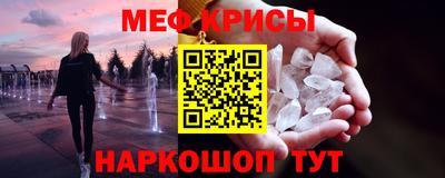 MDMA Premium VHQ Краснокаменск