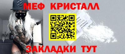 бошки Краснодар
