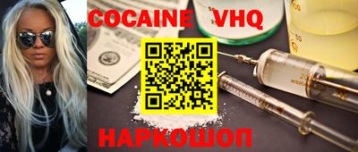 героин Краснознаменск