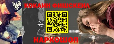 PSILOCYBIN Апшеронск