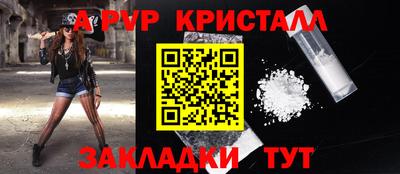 бошки Краснодар