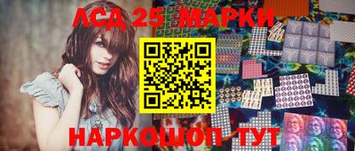 PSILOCYBIN Апшеронск