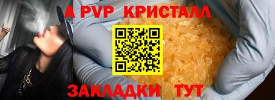 героин Краснознаменск
