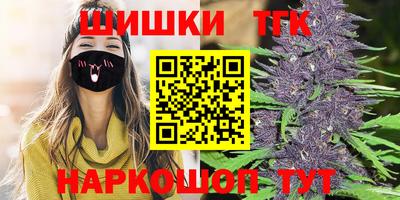 бошки Краснодар