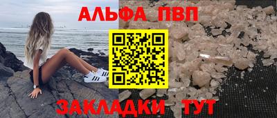 MDMA Premium VHQ Краснокаменск