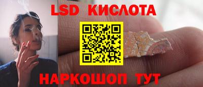 бошки Краснодар