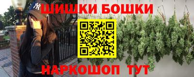 героин Краснознаменск