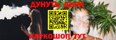 PSILOCYBIN Апшеронск