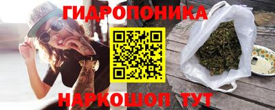 героин Краснознаменск