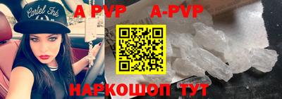 бошки Краснодар