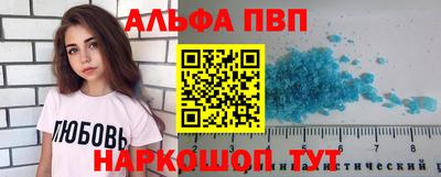 бошки Краснодар