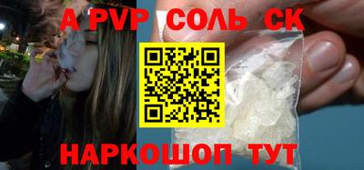 бошки Краснодар