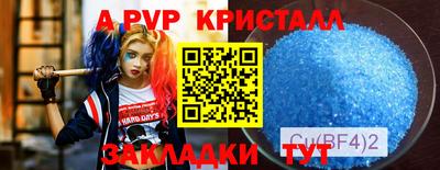 PSILOCYBIN Апшеронск