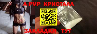 бошки Краснодар