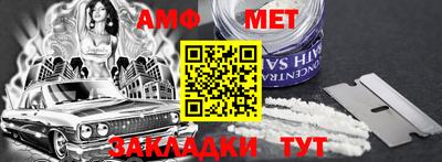 PSILOCYBIN Апшеронск