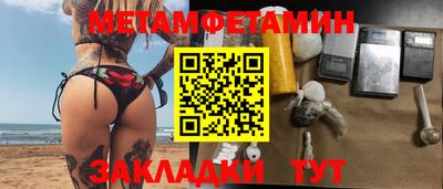 героин Краснознаменск