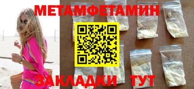 бошки Краснодар