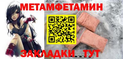 героин Краснознаменск