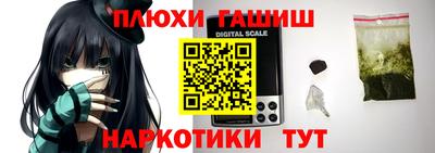 бутик Аргун