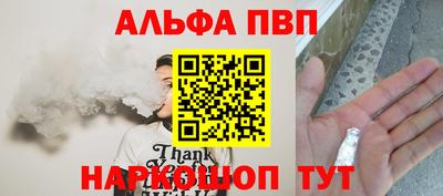 PSILOCYBIN Апшеронск